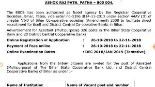 Bihar Cooperative bank Assistant, Asst. Manager Recruitment 2018✔✔