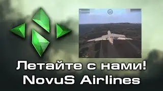 Altis Life - Летайте с нами! NovuS Airlines | NovuS Community | Arma 3