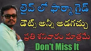Live Pharma Guidance In Telugu