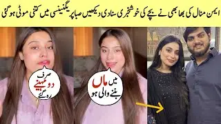 Aiman Khan Bhabi Announced Pregnancy News Fans Shocked To See Her Weight