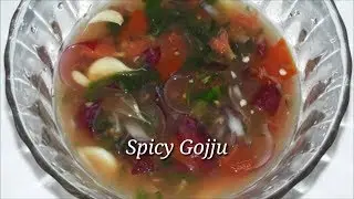 Hasi Gojju Recipe - ಹಸಿ ಗೊಜ್ಜು | Raw Rasam without cook | Quick and Spicy Gojju Recipe | Rekha Aduge
