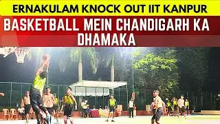 Chandigarh Full On Josh! 💥 Ernakulam Ki Ho Gayi Watt | National Basketball @ IIT Kanpur