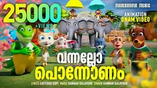 Onam Celebration of Animals | Animation Video | MG Sreekumar | Kids Animation Video