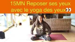 15 MN Reposer ses yeux avec le Yoga des yeux 👀