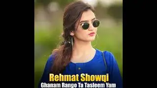 Ghanam Rango Ta Tasleem Yam