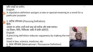 Logical Reasoning, Concept Clear, Important Definition, NTA UGC Net jrf paper 1