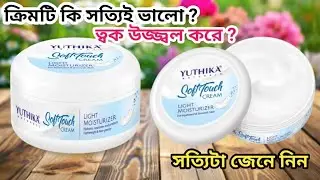Yuthika Soft Touch Light Moisturizer Cream Review||
