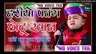 Chotu Khan हरीयो पतंग | Official Video | Hariyo Patang Rajasthani Song | Superhit Folk Song of 2022