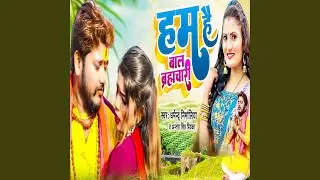 Ham Hai Bal Bramhchari