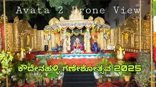 Kowdenahalli ಗಣೇಶೋತ್ಸವ 2025 Drone Video | Festival | DJI Avata 2