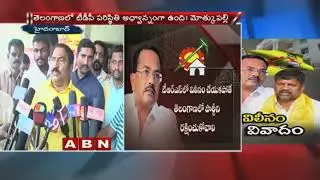 TTDP Leaders Respond On Motkupalli Comments To Merge TTDP In TRS | ABN Telugu