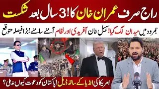 🔴 Sohail Khan Afridi Vs The System | Govt Finally Admit Defeat To Imran Khan | Khyber Aman Jirga
