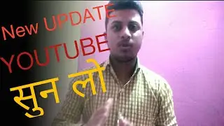 #NewUpdate#FromYouTube YouTube New Update |Launched New Audio Editor Beta|Coppa Clearification