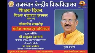 Grand Celebration of Teacher's Day at Central University of Rajasthan