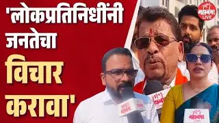 राजकारण बाजूला ठेवत प्रश्न सोडवावेत; नवी मुंबईतील नागरिकांच्या प्रतिक्रिया | NMMC Election 2026