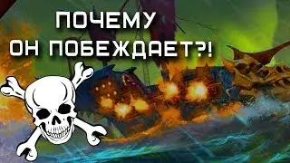 ОН УМЕЕТ ИГРАТЬ?! &bull; Maelstrom &bull; 1
