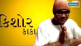 Radio City Joke Studio week 272 Kishor kaka