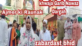 Ajmer sharif Dargah | Khwaja Garib Nawaz Dargah vlog | #viral #mazar #trend #dargah