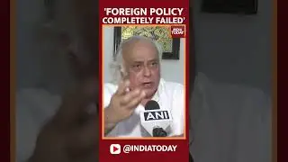 'Our Foreign Policy Has Completely Failed...': Congress MP Jairam Ramesh | #shorts #congress