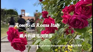Roseto Comunale di Roma, Italy