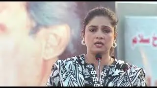 Adi Safia  Rajper | song