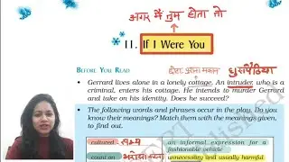 Class9 English Chapter 11 If I were You full Chapter one shot with Word Meanings