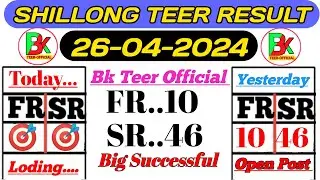 Fr-10Sr-46 Big Success) Shillong Teer Target 26/04/2024 Common Number Hit Number || Bk Teer Official