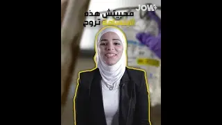 وردة فتاة أصيبت بسرطان هودجكين وكانت فالمرحلة الثالثة، رفضت العلاج فاللول لكنها تشجعت وربحت المرض
