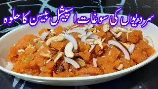 Gram Flour Halwa | Method of Making Halwa | Gram Flour Recipe | Method of Making Sweet | Gram Flo...