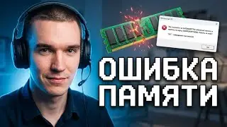 Инструкция по адресу 