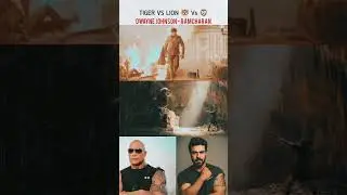 TIGER VS LION🔥|#ramcharan #dwaynejohnson #pawankalyan #rrr #tiger #lion #globalstar #rc15|CharanClub