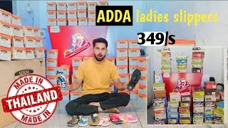 ADDA Ladies slippers | Imported new slippers|  Tope quality slippers| @Orhanhvlogs