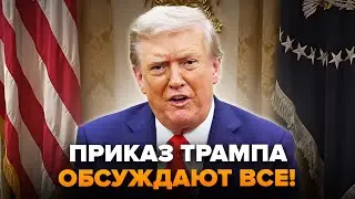😮Трамп решил по ПУТИНУ ТАКОЕ, что у всех отвисла челюсть! ВЫ НЕ ПОВЕРИТЕ, что он приказал сделать