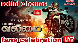 Rohini Cinemas Live Valimai Fans Celebrations