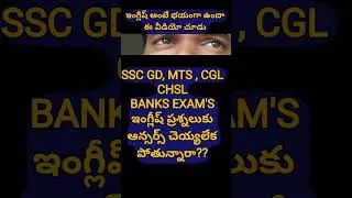 English preparation strategy for all govt exams| ssc mts gd CGL chsl bank exams @kgrlogics.