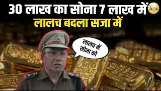बाखासर के पास सुहागी गांव में हुई करीब 30 लाख की चोरी का खुलासा,पुलिस अधीक्षक ने प्रेस कॉन्फ्रेंस कर