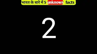 What are 5 interesting facts about India?🔥🔥|Mind-blowing facts about India#shorts