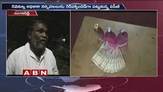 Revenue Officer Caught Red Handed To ACB While Taking Bribe | Sangareddy | ABN Telugu