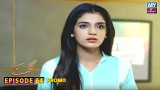 Angna Episode 64 | Promo | ARY Zindagi