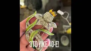 ВИНТАЖНЫЕ БРОШИ!❤️❤️❤️НАХОДКИ НА АНТИКВАРНОМ РЫНКЕ!😉