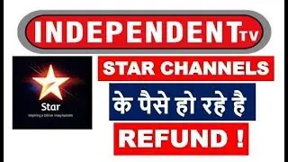 Independent Tv me STAR CHANNELS के पैसे हो रहे है REFUND || Information collection