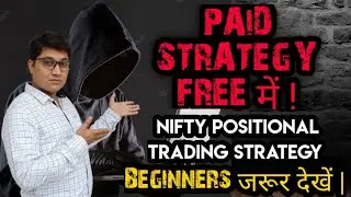 Nifty Positional Trading Strategy for beginners || Swing trading strategy ||  #tradingstrategy