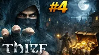 Thief Chapter 3: Dirty Secrets