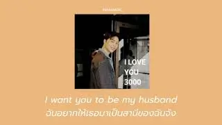 I love you 3000 - stephanie poetri // thaisub