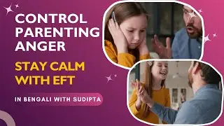 How to Control Anger in Parenting | EFT Tapping for Calm & Positive Parenting