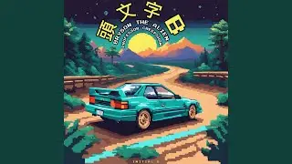 Initial B &mdash; Intro