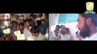 Mobile Based Education in Action