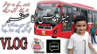 Lahore Metro Bus ka safar Shahdara to Civil Secretariat Bus Station | Zayan TV Vlogs |