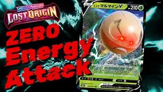 Hisuian Electrode V Early Deck List | Pokemon TCG Lost Origin