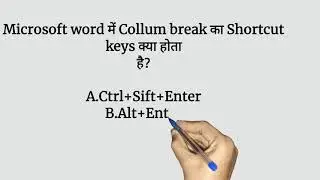 What is column break short cut key in MS word | CCC Practice